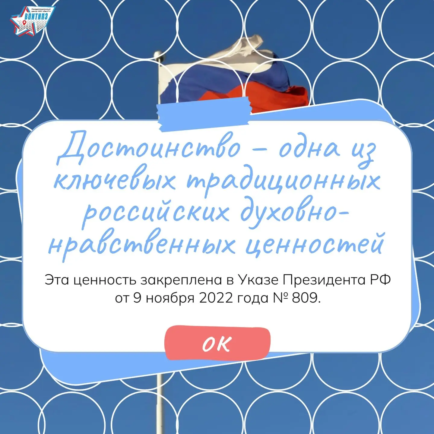 ✅Достоинство – это основа личности

Достоинство – не просто абстрактное понятие, а внутренний стерже