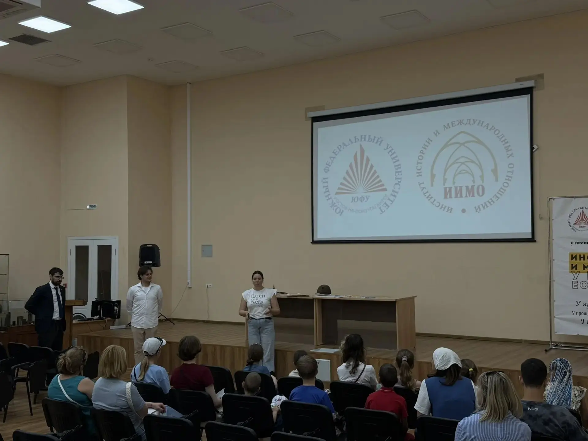 В ИИМО ЮФУ прошло профориентационное мероприятие «Путь историка» для школьников проекта «Ты уникален