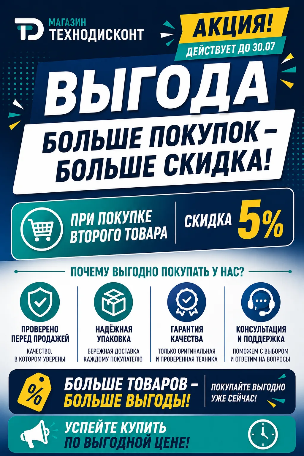 📍 Воронежская область