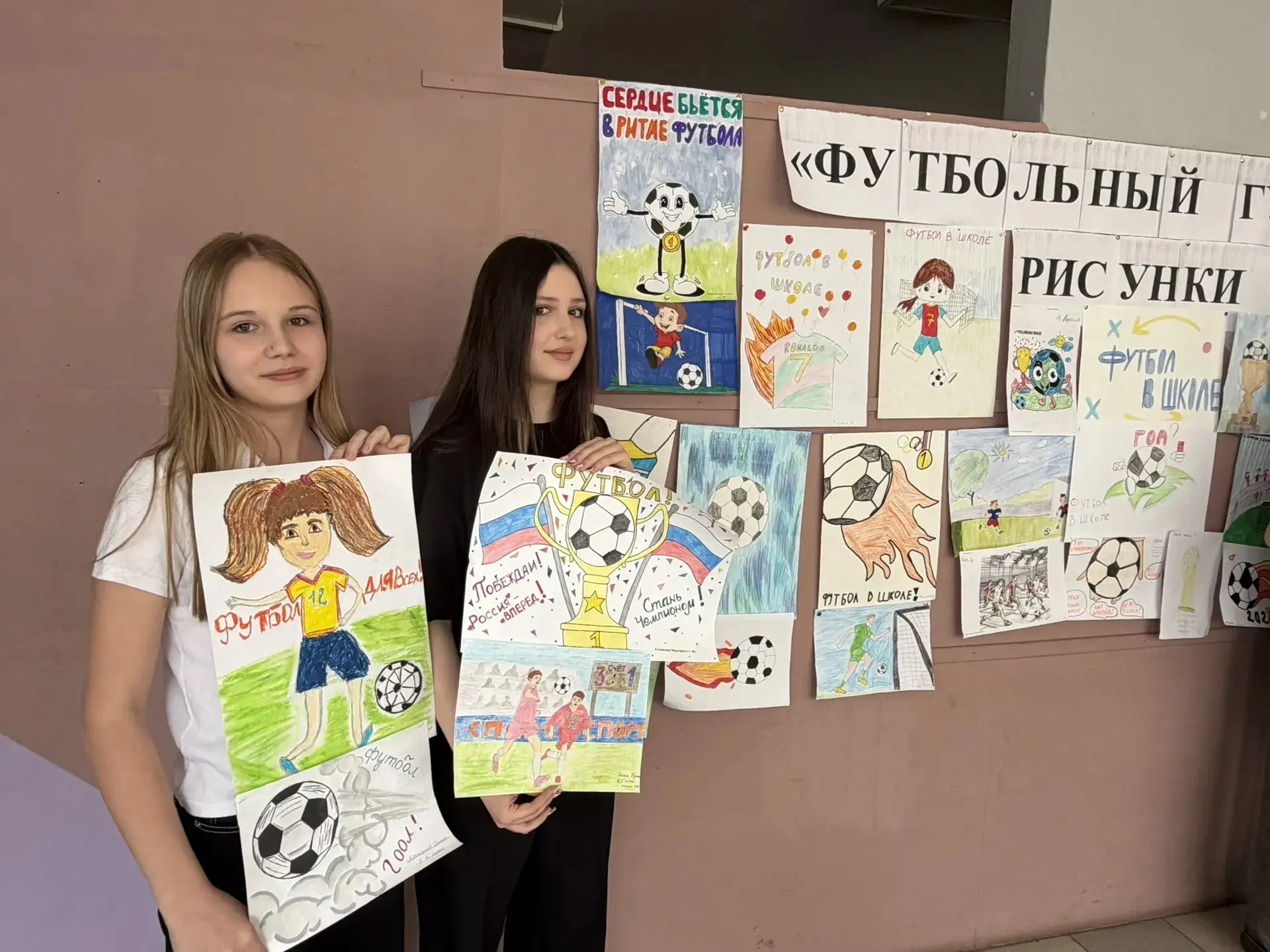 💪 НЕДЕЛЯ ФИЗИЧЕСКОЙ КУЛЬТУРЫ💪 ТВОРЧЕСКИЕ КОНКУРСЫ🌟   💥 Неделя физической культуры в МАОУ «Школа 96 Э