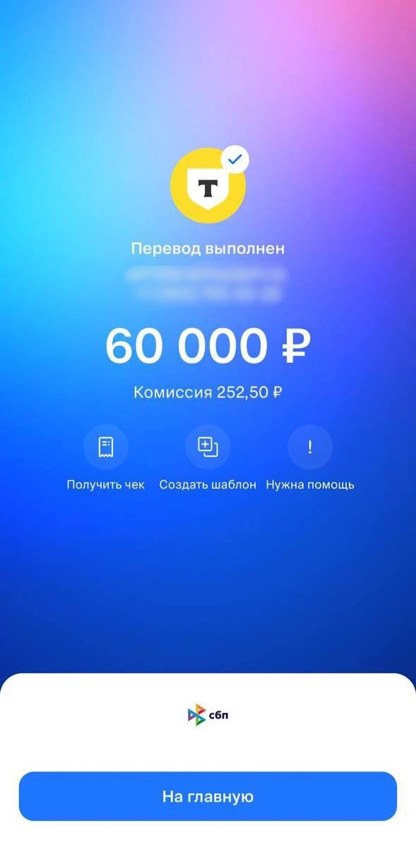 Праздник праздником, а работа продолжается! Утром оплатили противоосколочные бронежилет...