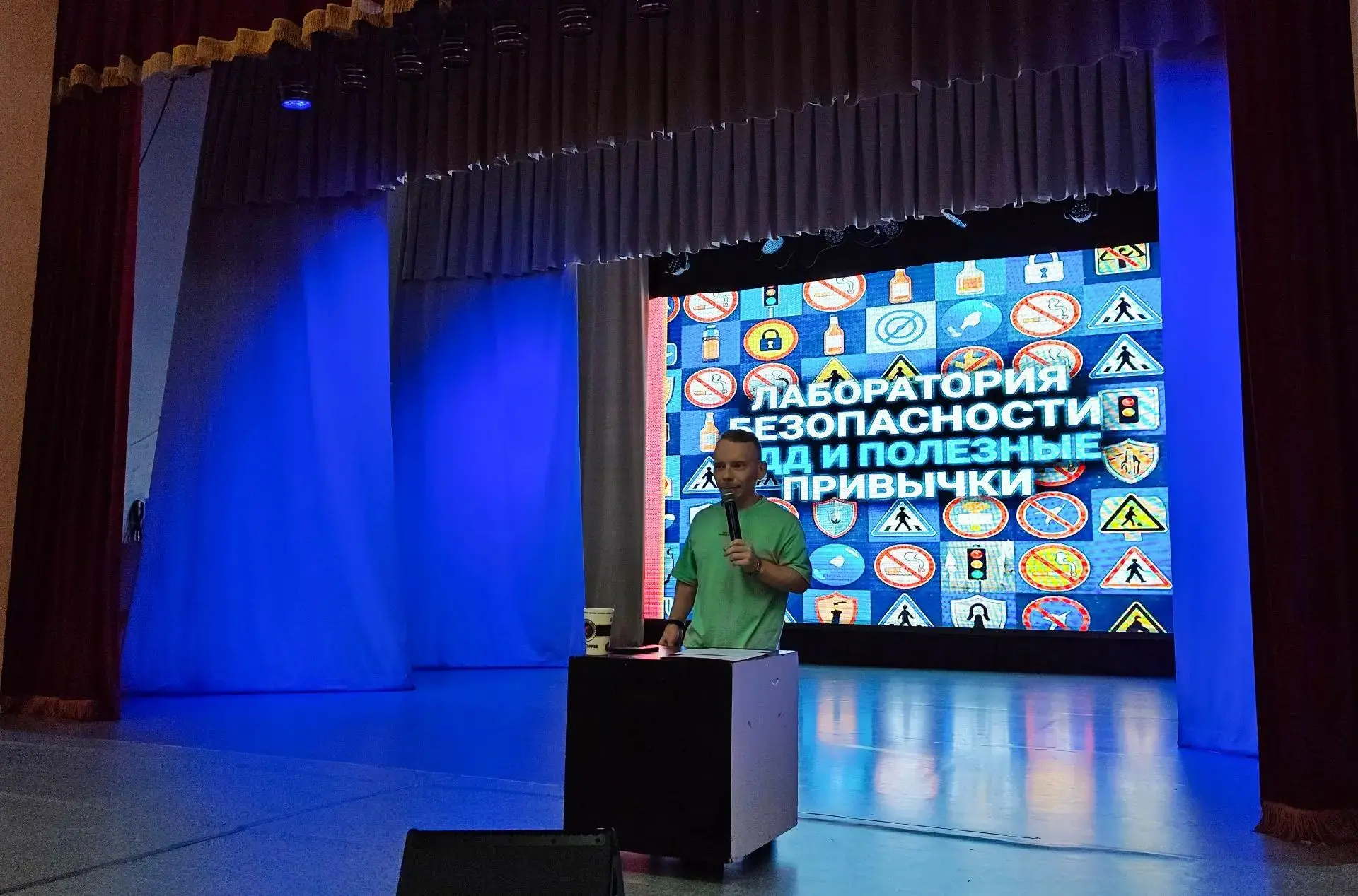 🚦На прошедшей неделе в Доме культуры для молодёжи и населения прошел цикл мероприятий ...