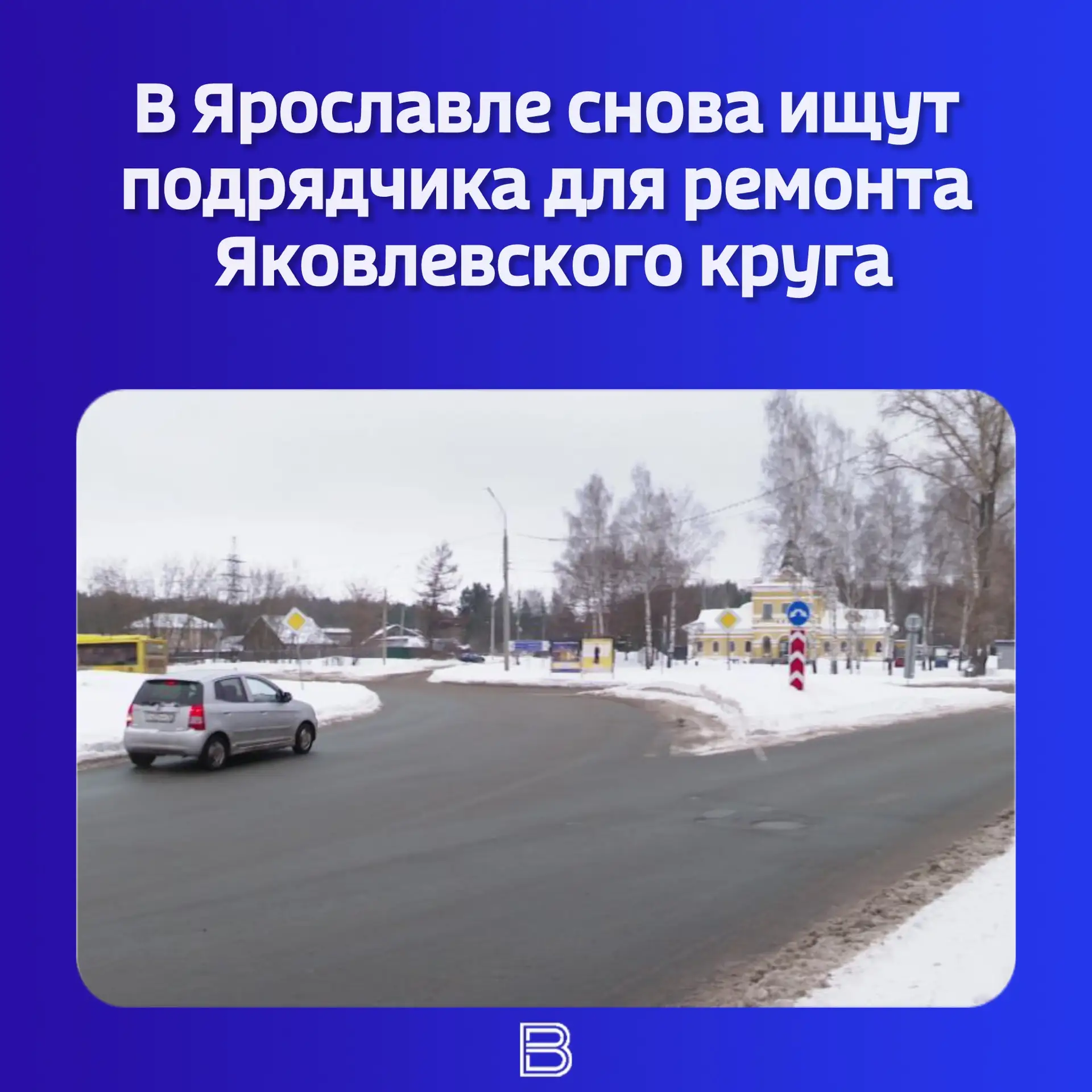 ⚠️ Попытка номер два — предыдущий аукцион не состоялся из-за отсутствия заявок.  📍 Теперь проект ско