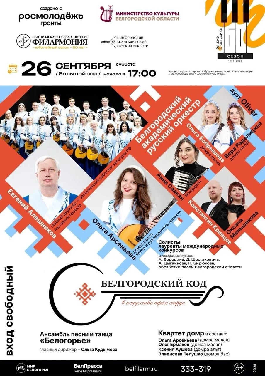 Мы привыкли искать вдохновение где‑то далеко. А оно - рядом. В наших мелодиях, в наших ...