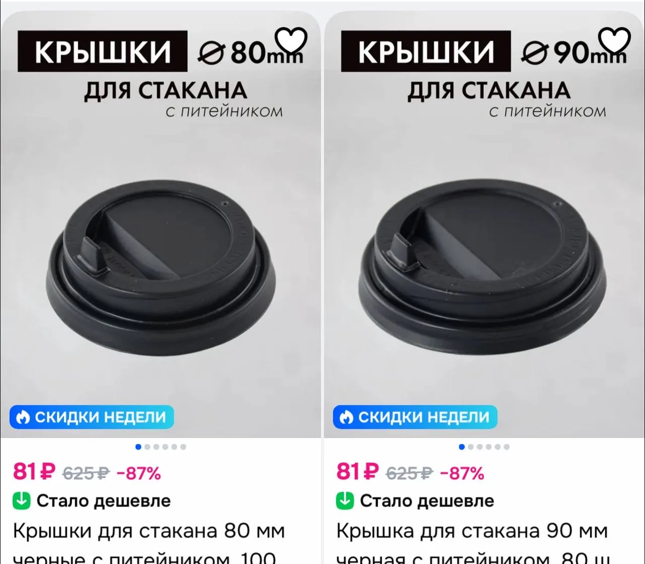 Озон