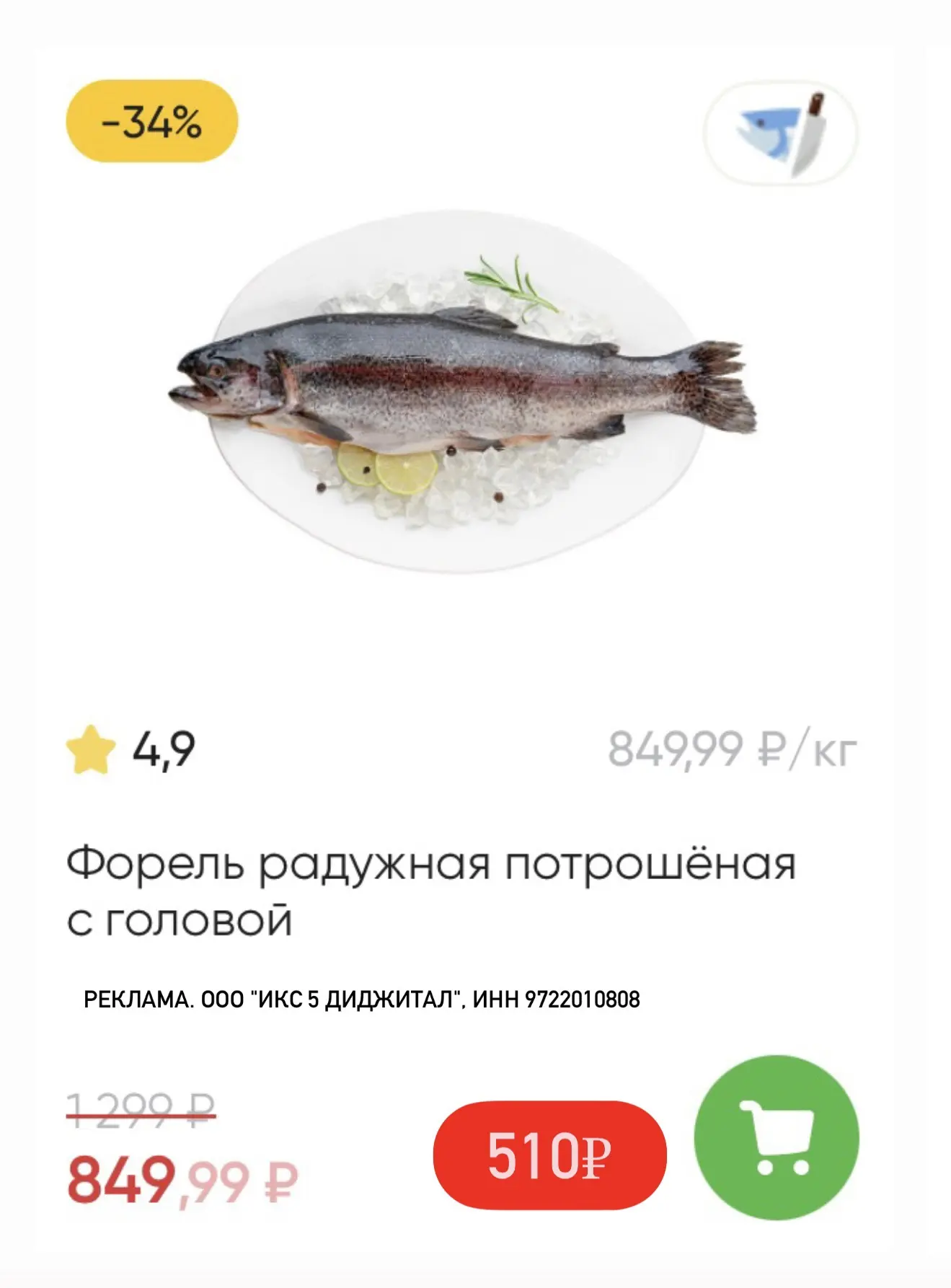 ‼️Только до 5 сентября