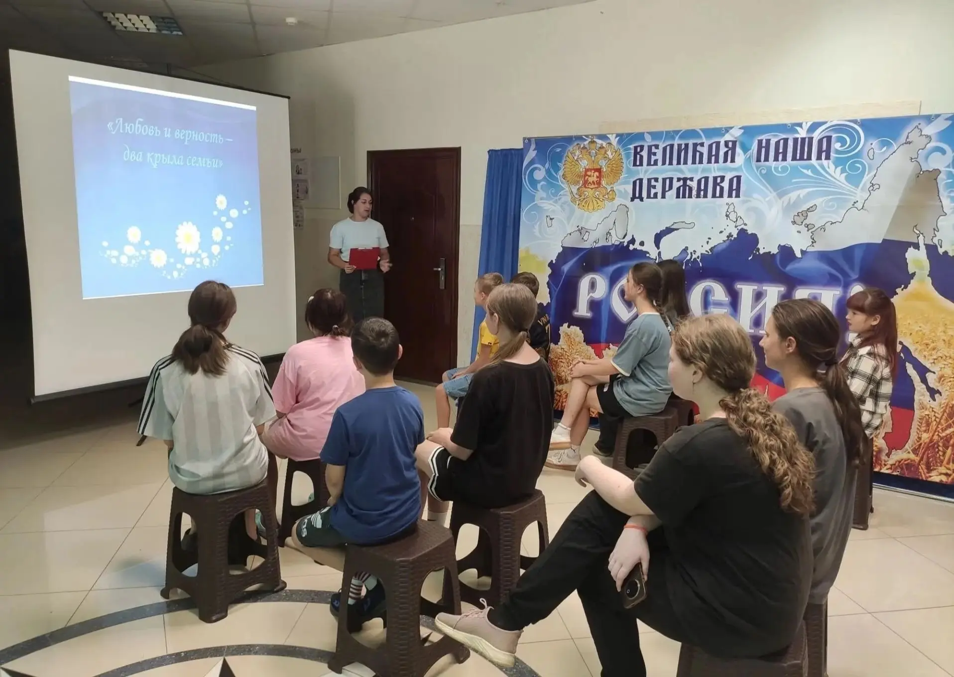 ☀️18 августа  состоялось тематическое мероприятие «Семья и верность — крепкая семья», о...