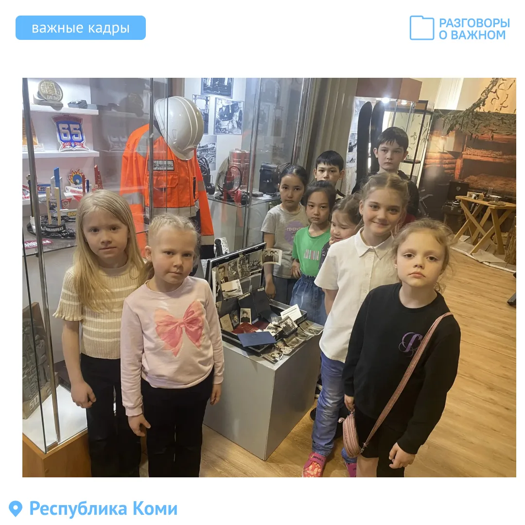 Вместе лучше! 🤝 Рассказываем, как прошли #РазговорыоВажном и делимся яркими фото из разных уголков Р