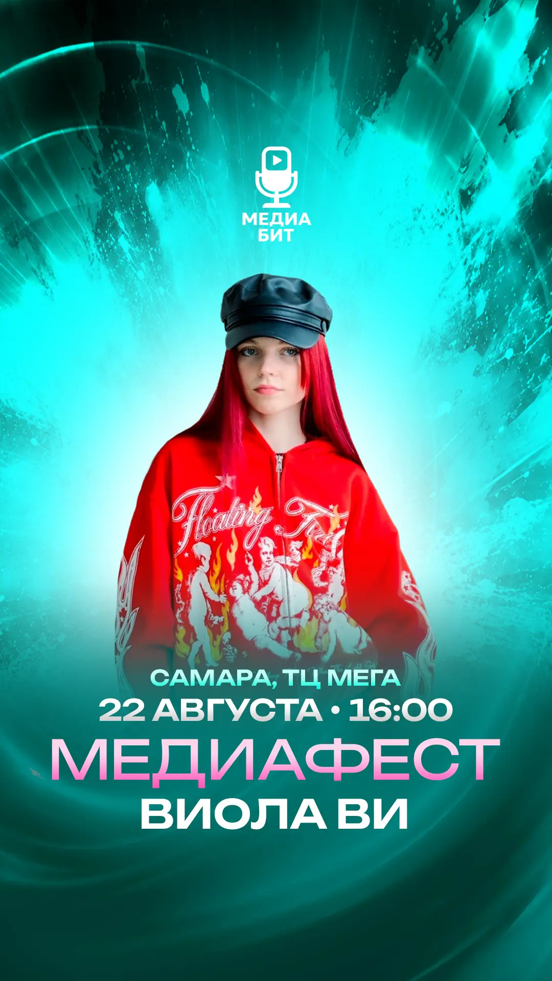 САМАРА❗️