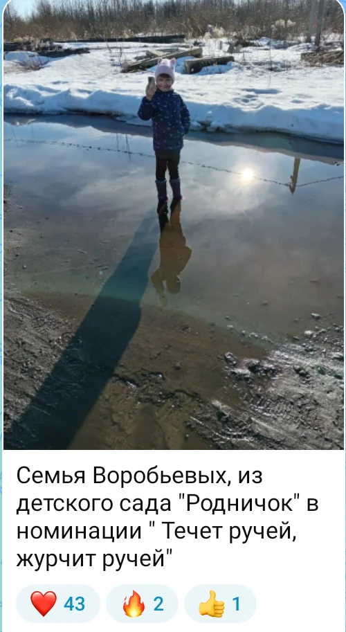 Уважаемые участники конкурса ФотоВодоОхота. Благодарим вас за активное участие. Каждая ваша фотограф