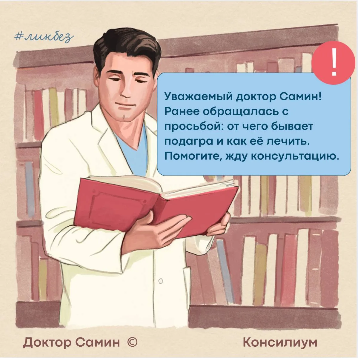 Добрый день!