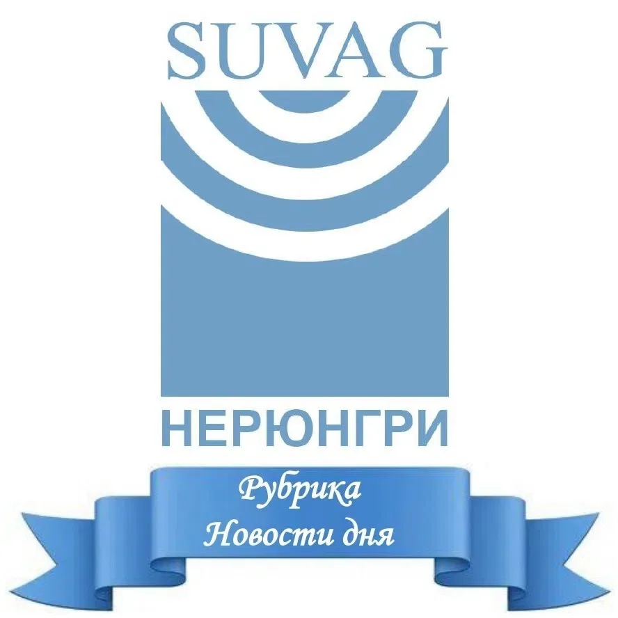 🔊В реабилитационном Центре «СУВАГ» начался 8‑й заезд

🔷Сегодня 18.06.2026 г. в нашем реабилитацион