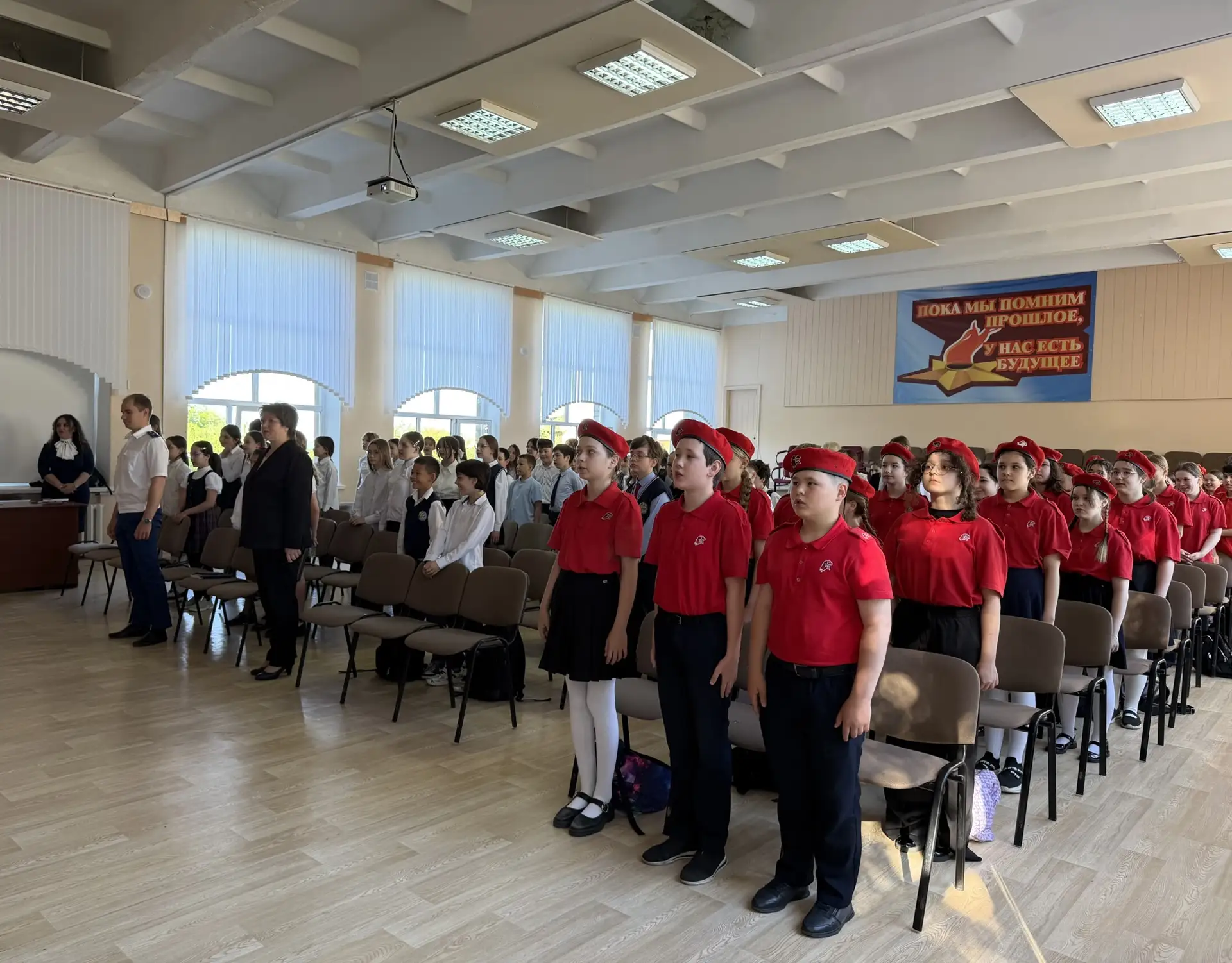 🇷🇺 Традиционно новая учебная неделя началась с торжественной линейки: выноса Государственных флагов 