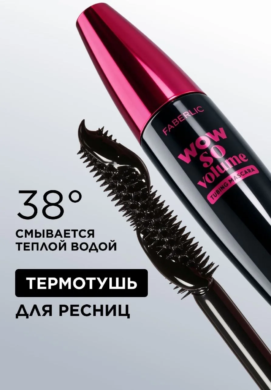 Термотушь
Цена: 225₽

Стометровка. М-н "Калейдоскоп"
(Сквер Матросова)