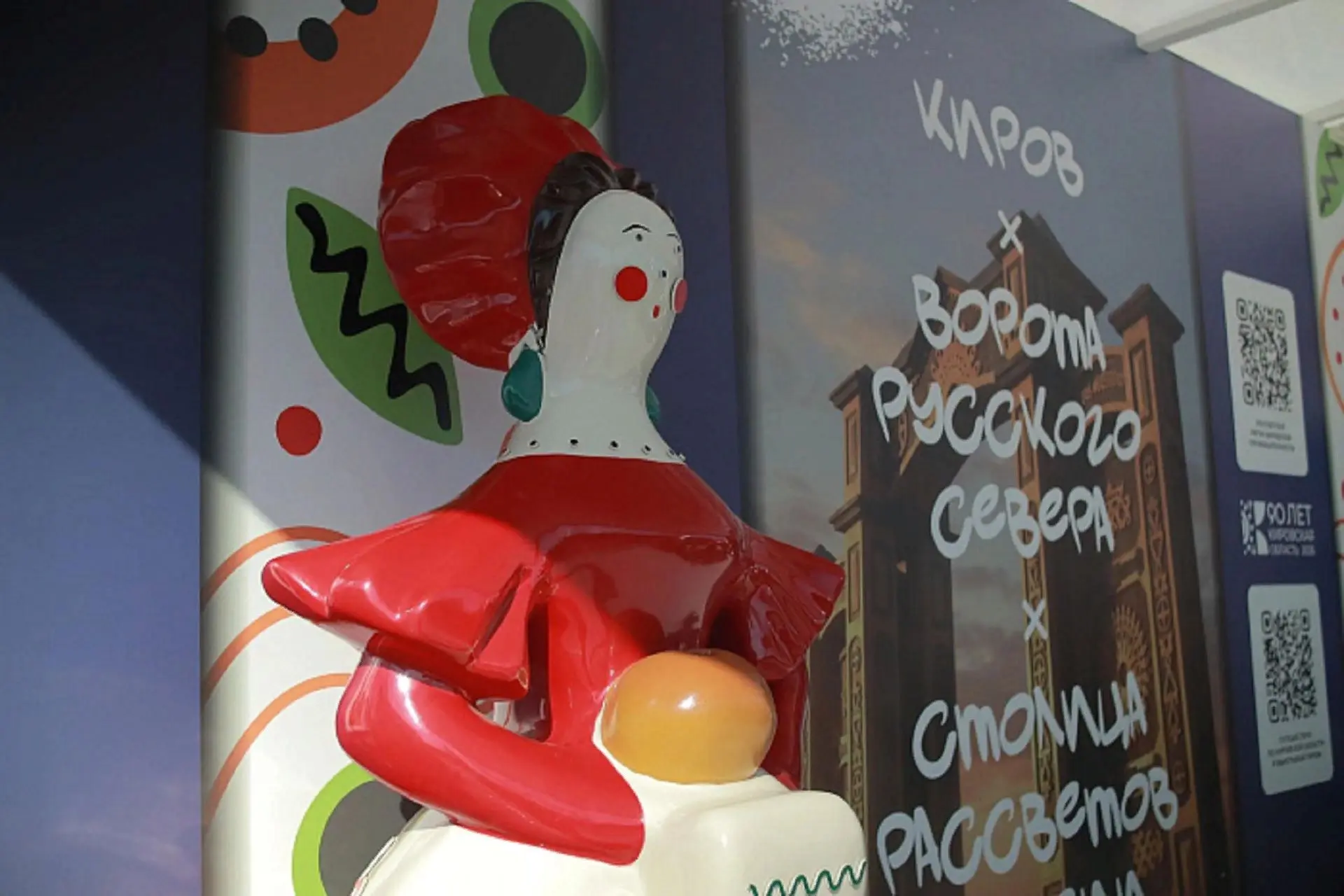 Неделя Кировской области пройдет в национальном центре «Россия» в Москве
