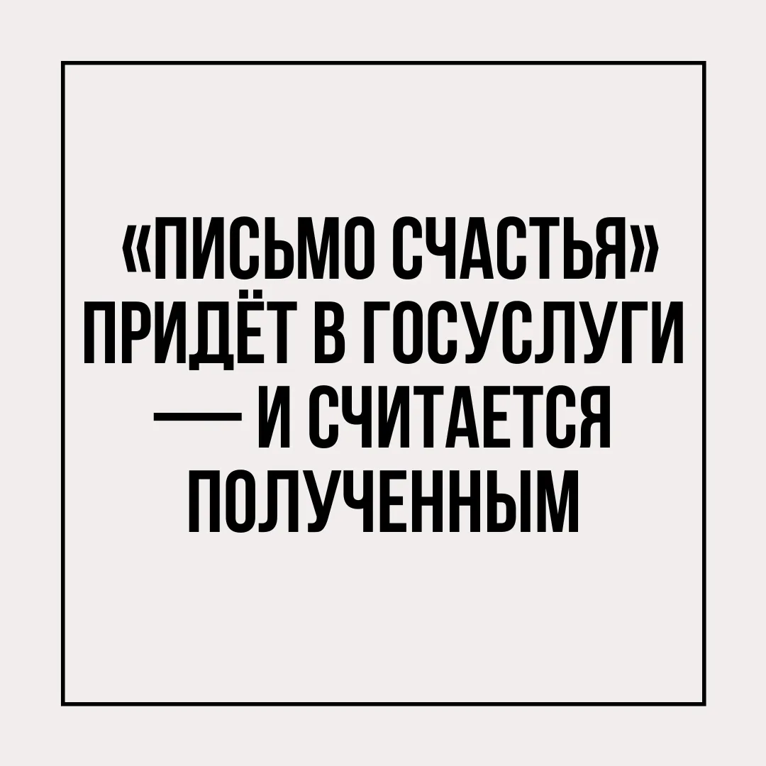 С 1 августа налоговые уведомления по имущественным налогам автоматически приходят в лич...