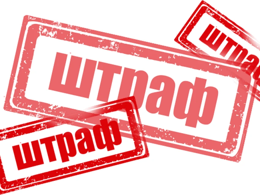 В Госдуму внесли законопроект о повышении штрафов по 29 статьям КоАП.