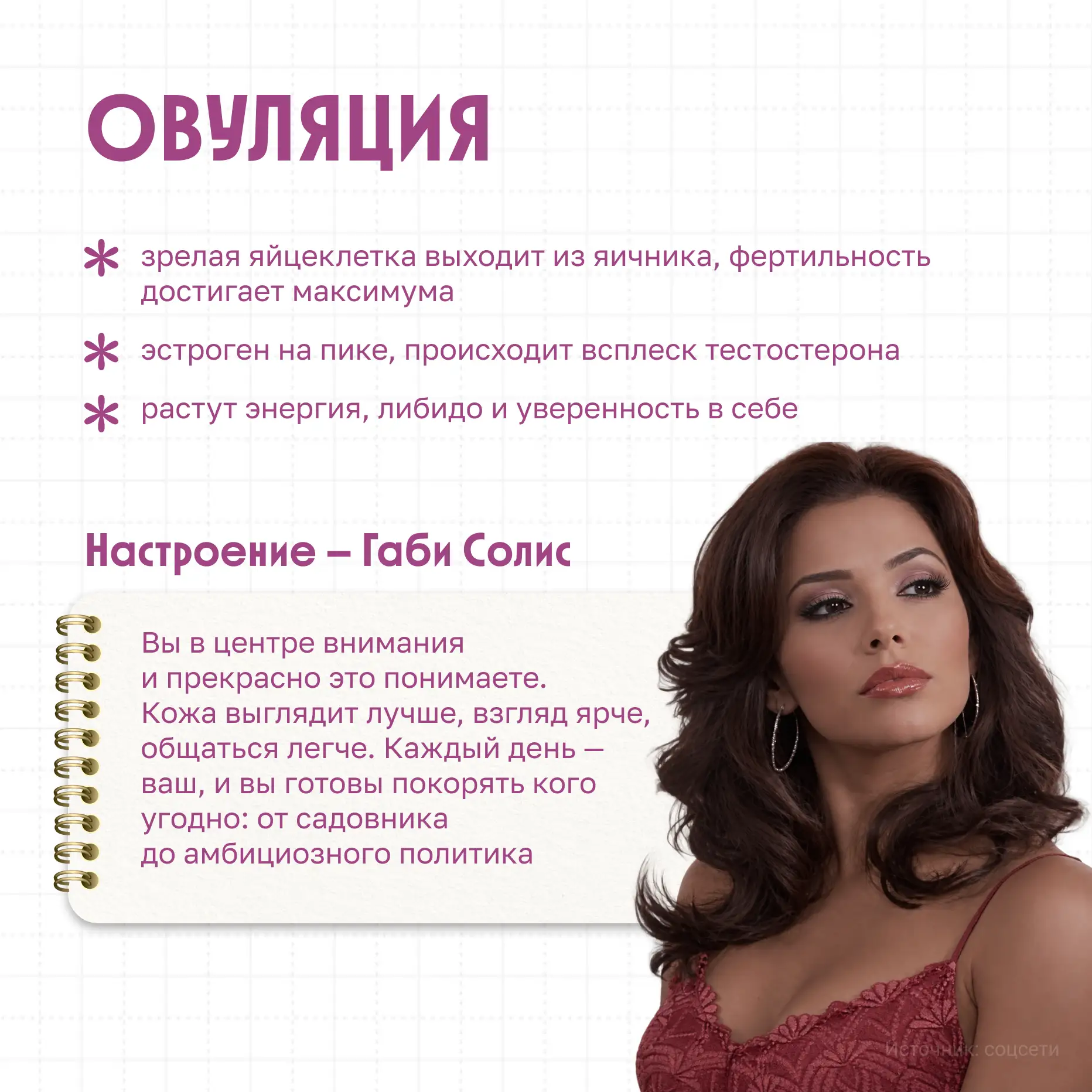 Изображение 4 к публикации «Московская медицина»