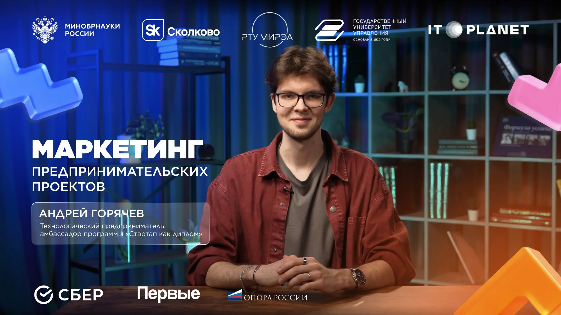 Региональные финалы Олимпиады закончились, а полезные знания нет 👀