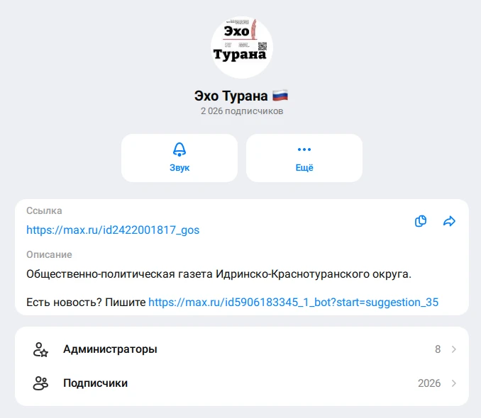 🔥 2026 — и это только начало! 🔥