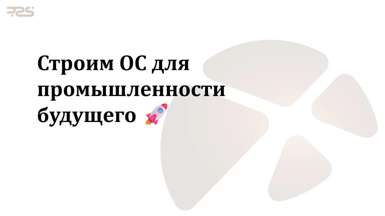 Финал нашей мини-серии о демо для Сбер500хГигачат. (Часть 3)