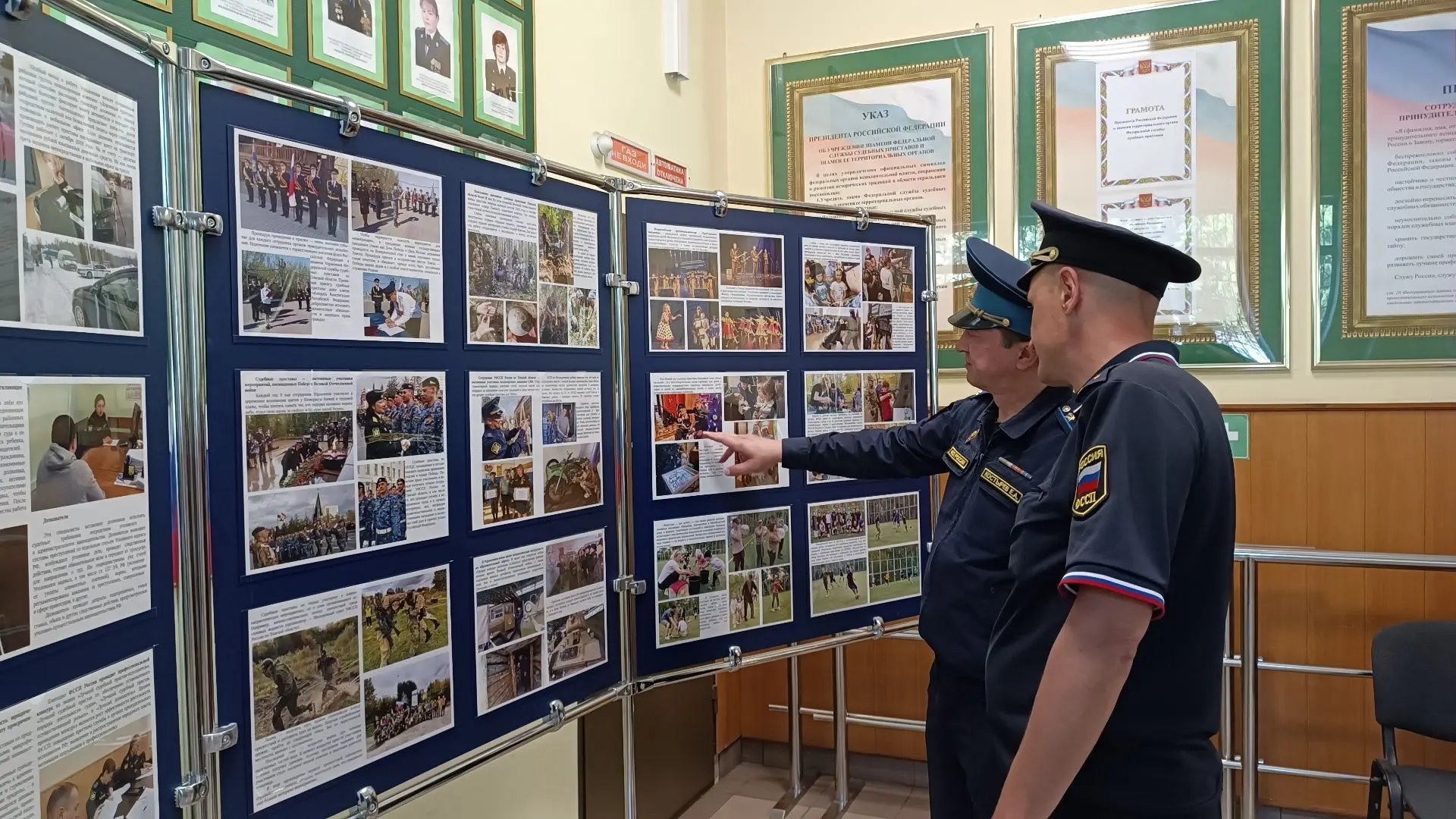 Сегодня в холле аппарата Управления открылась выставка, которая призвана выполнить неск...