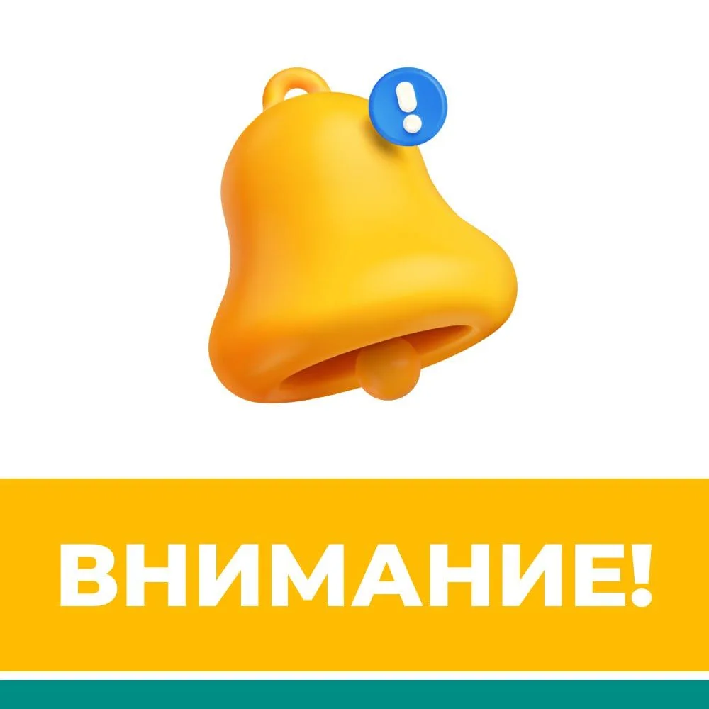 Действия в случае обнаружения взрывоопасных предметов:
