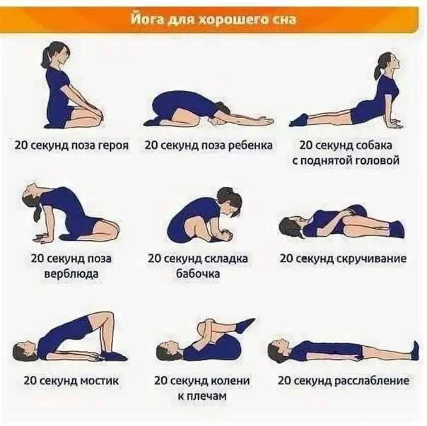 Йога для хорошего сна!🩵

#йога

🏃‍♂️‍➡️ Гимнастика на каждый день