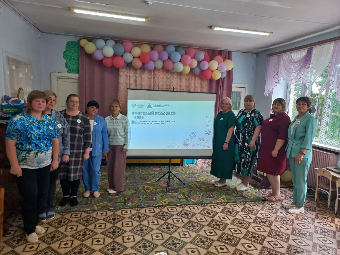 #ДетскийСад_Клеверок