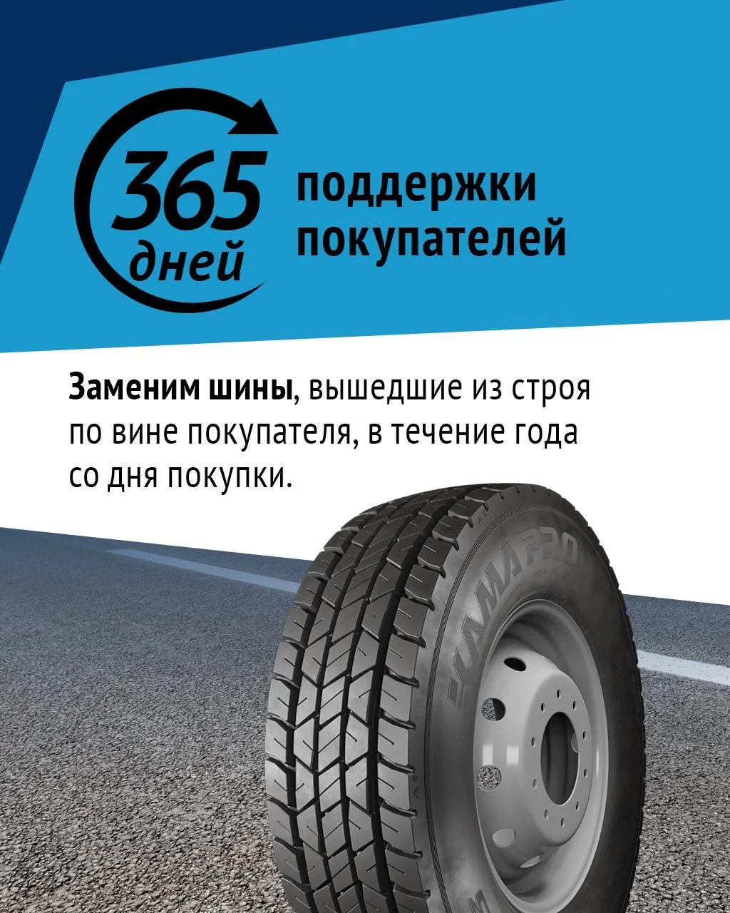 Прозрачные условия, предсказуемые затраты и поддержка там, где это действительно важно.