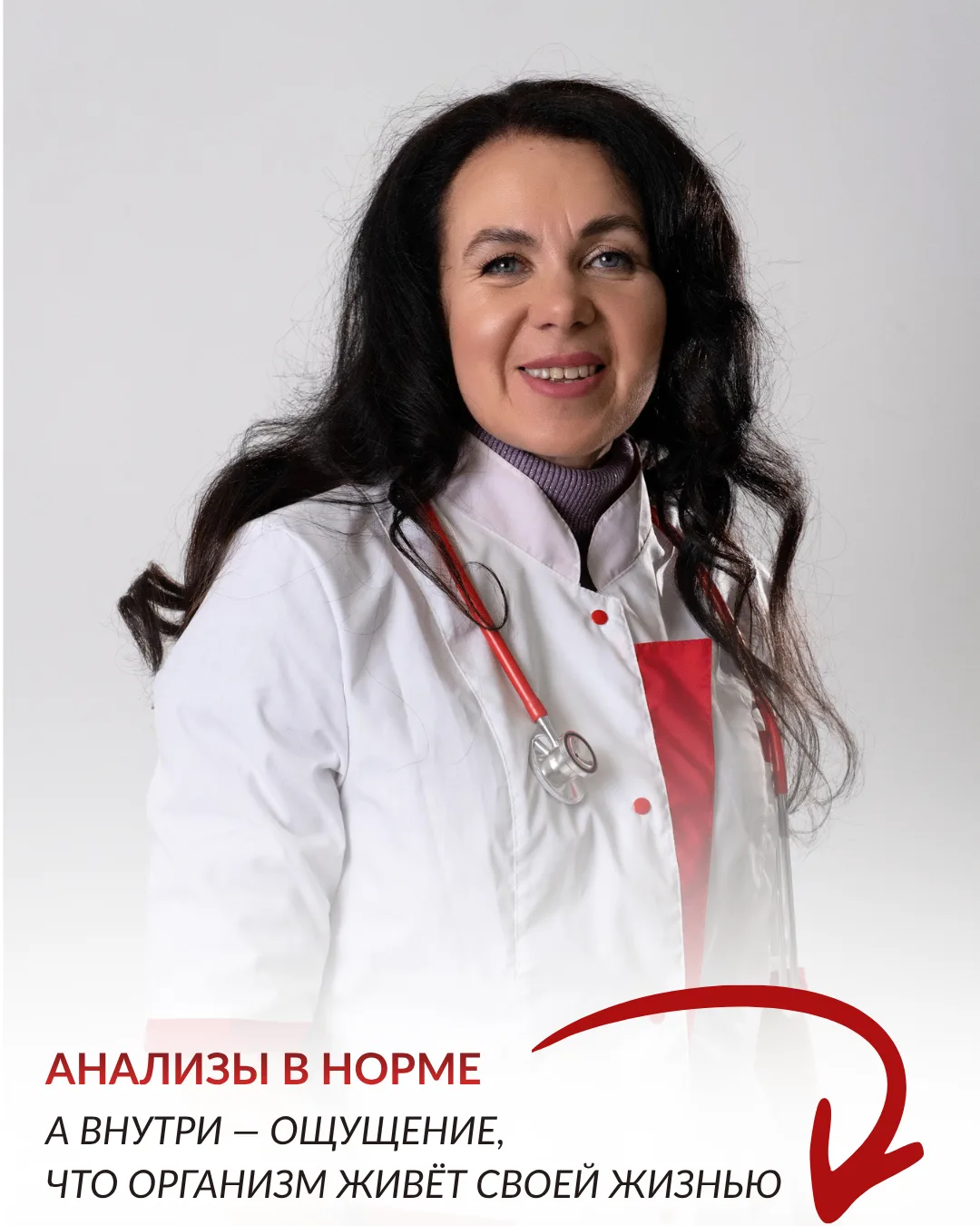 📊 Анализы в норме. А внутри — ощущение, что организм живёт своей жизнью  Мне часто говорят:  «Ирина 
