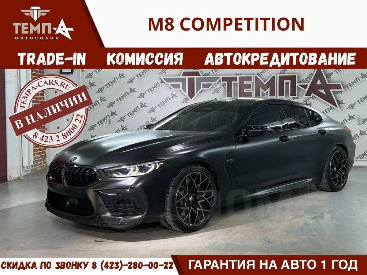♦️НОВИНКА В ТЕМП-А!🔺