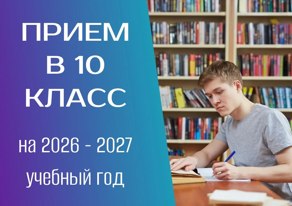 Уважаемые родители и выпускники 9-х классов!