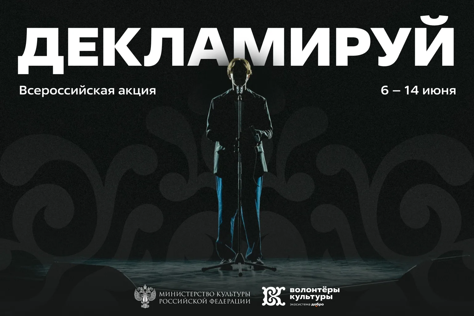 📢У вас есть 60 секунд, чтобы вся страна услышала ваш голос