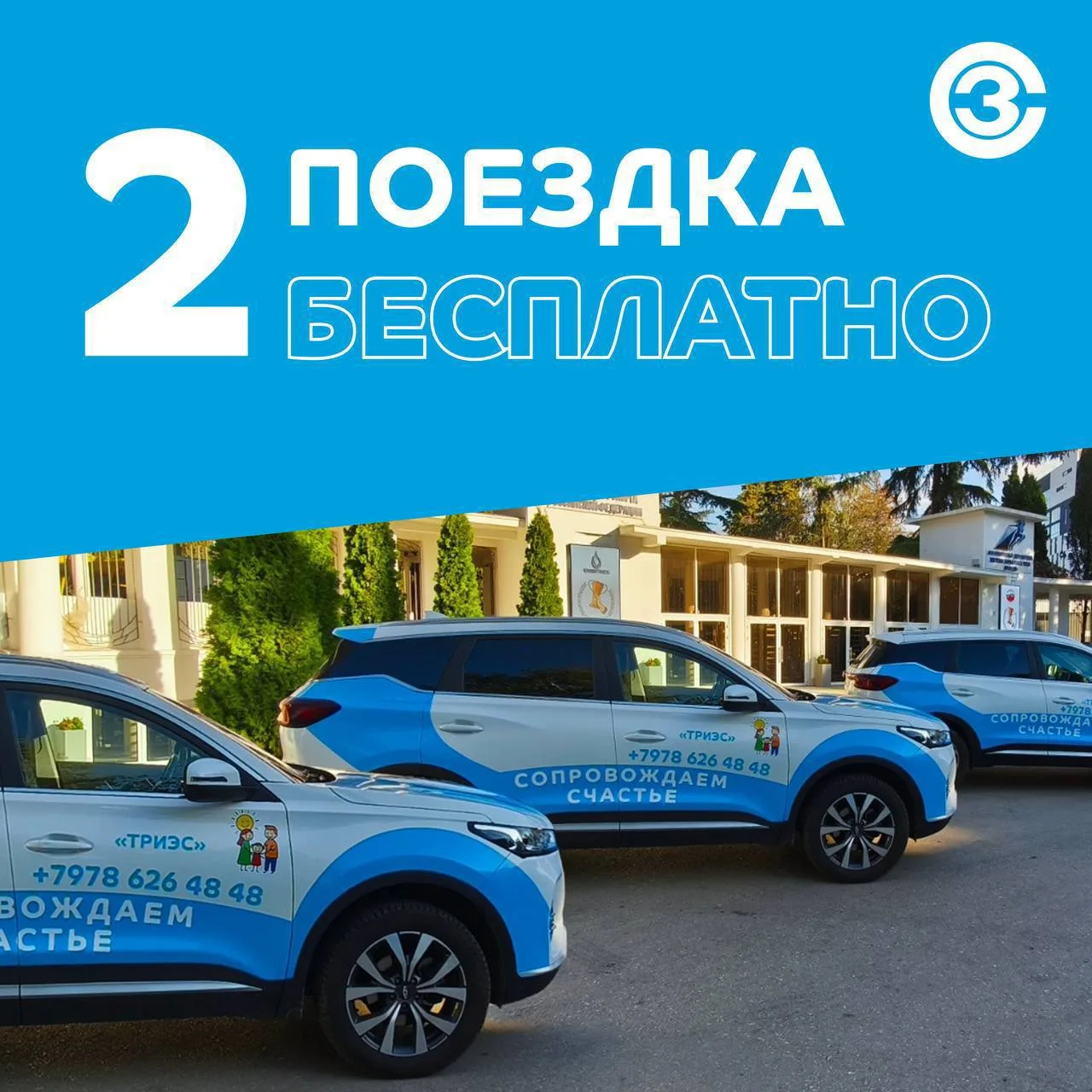 Дорогие родители!