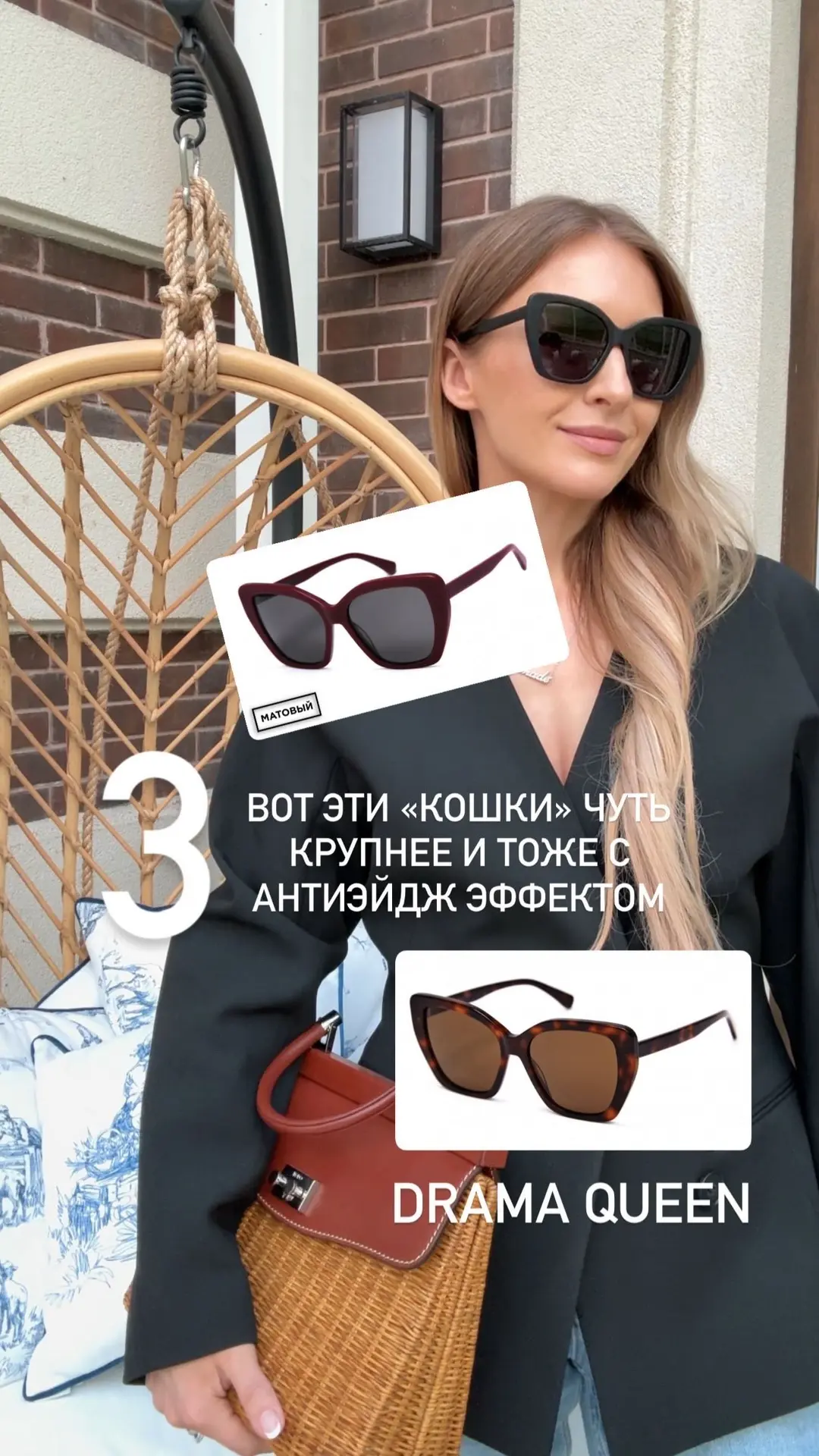 Изображение 10 к публикации «Школа Шопинга»