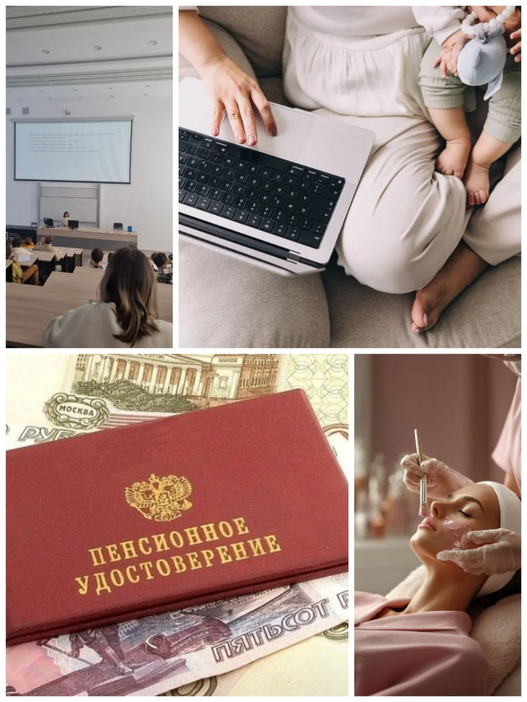 «ИЩУ ЕДИНОМЫШЛЕННИКОВ. ДЛЯ КОГО ЭТОТ ПУТЬ?»