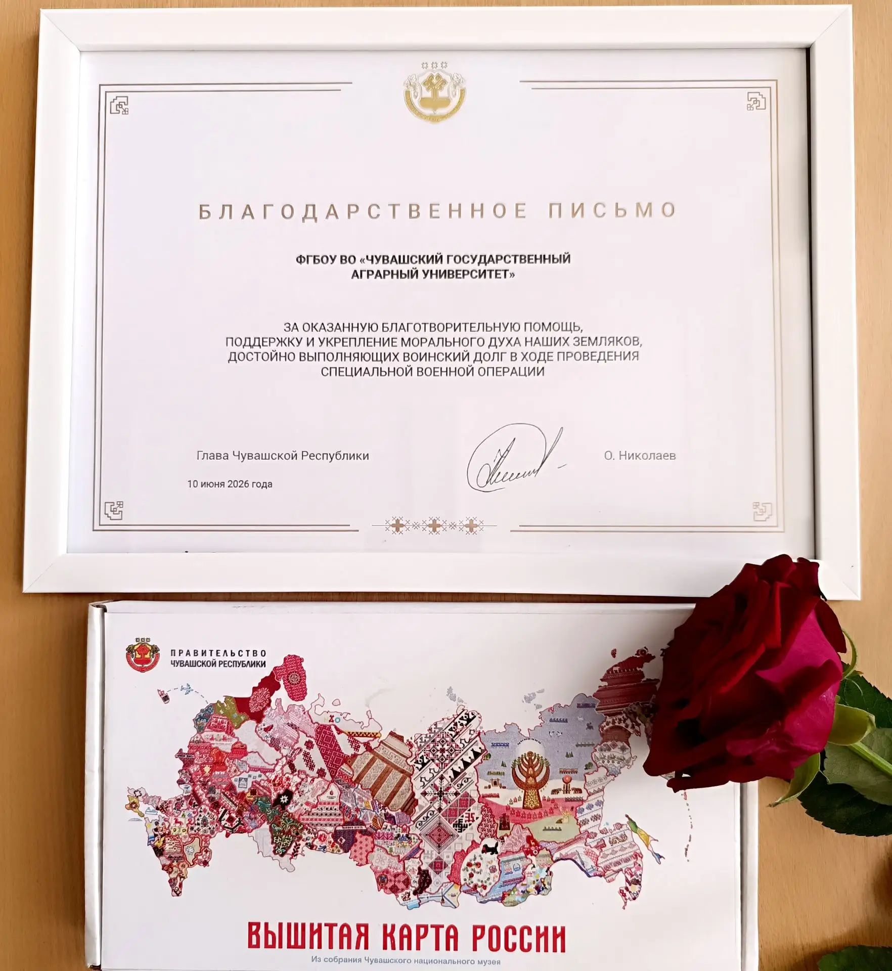Мы вместе❗