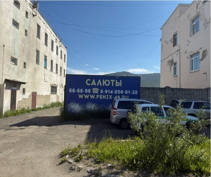 Внимание!
Информация для рекламораспространителей, размещающих средства наружной рекламы и информаци