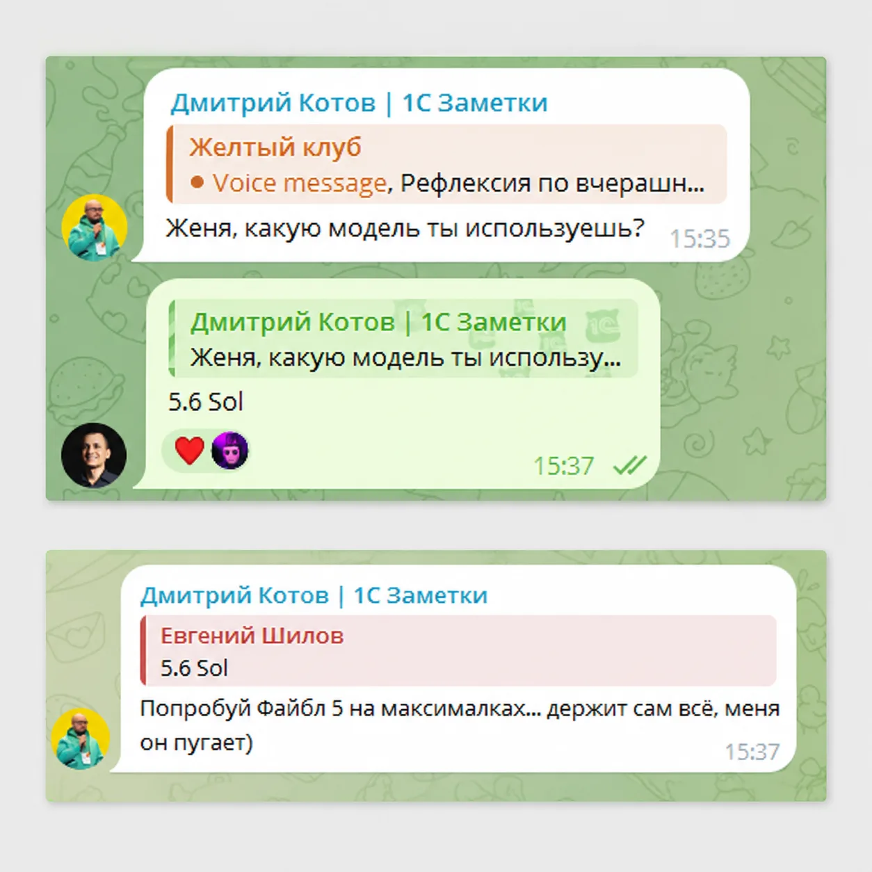 Медиа публикации