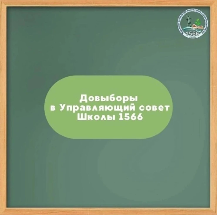 Уважаемые обучающиеся старше 14 лет, родители (законные представители) обучающихся и во...