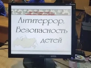«Антитеррор. Безопасность детей» - важная беседа в нашем пришкольном лагере.

В нашем пришкольном ла