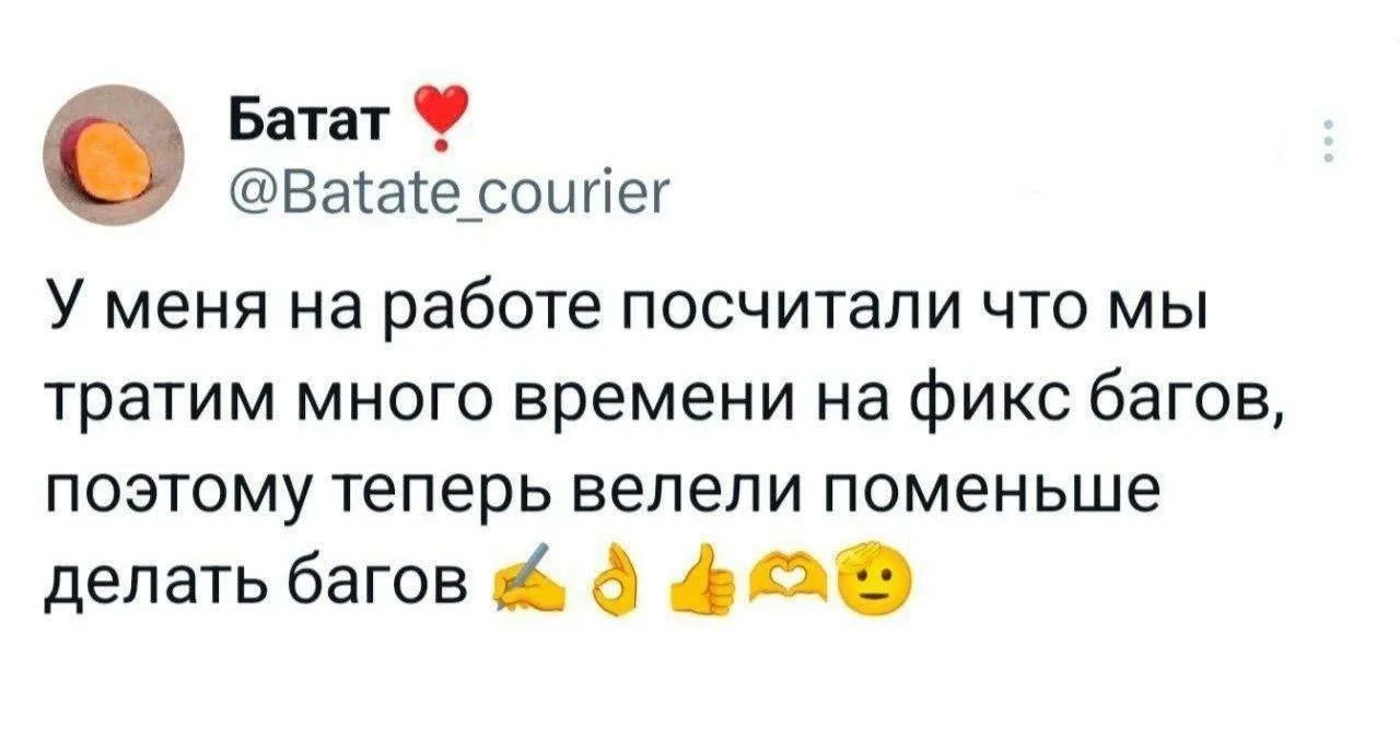 Гениальный ход!