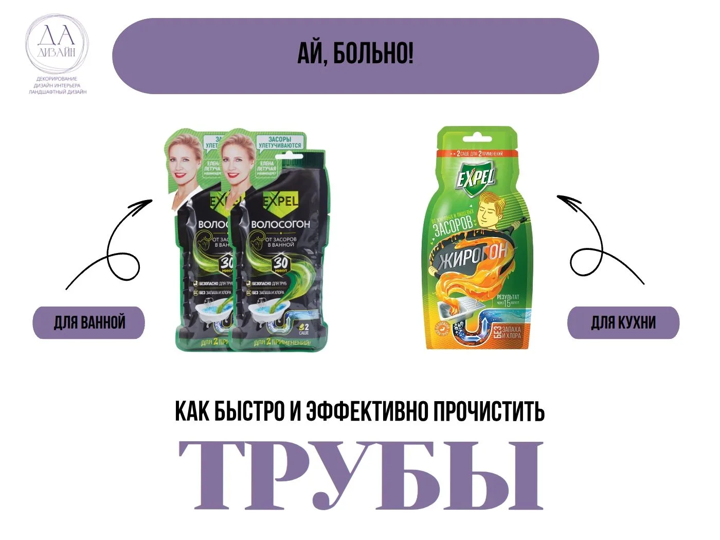 Вводим на канале новую рубрику "Ай, больно!", в которой мы с вами решаем простые (и не очень) бытовы