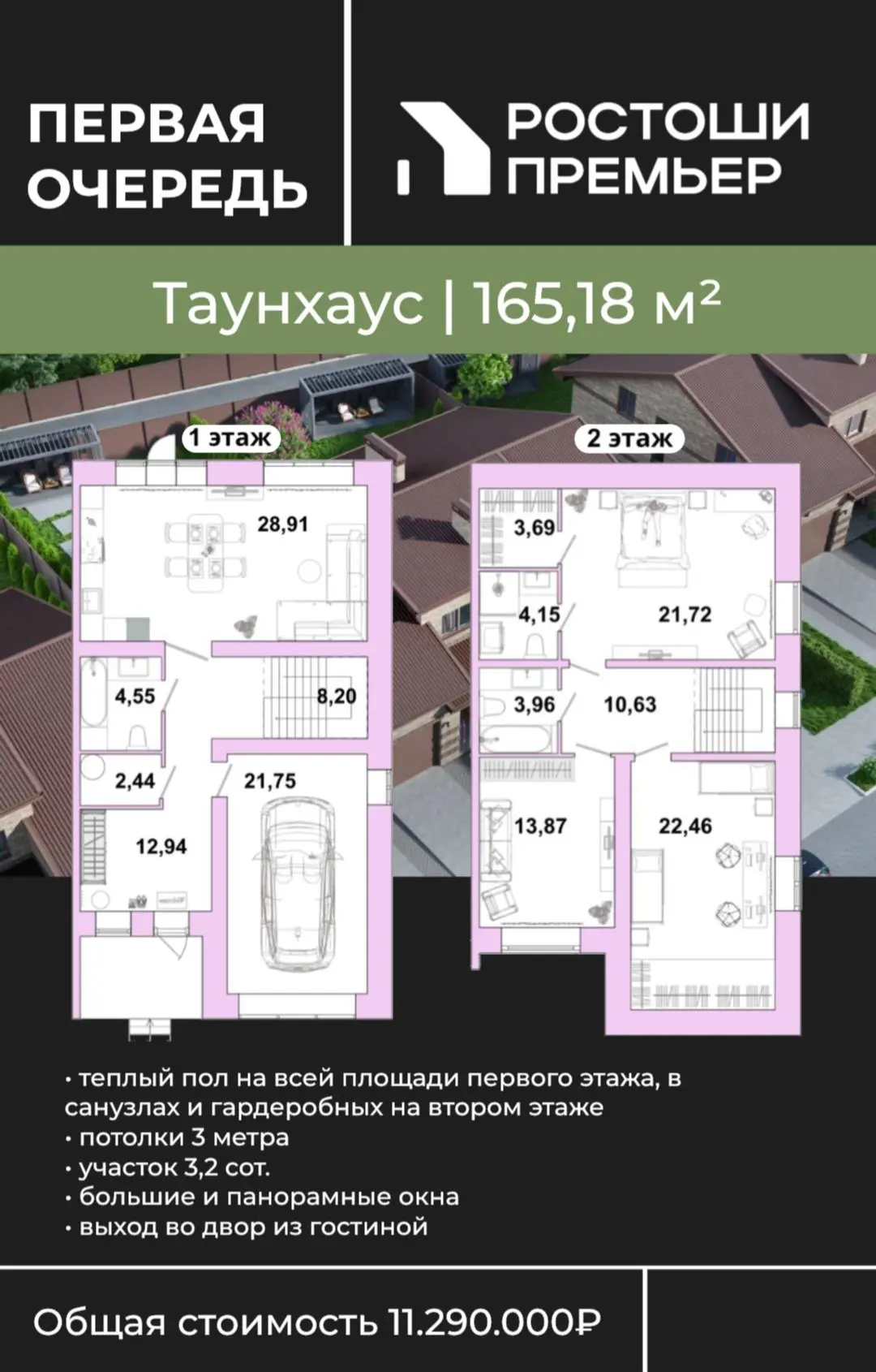 Друзья👋

Выбор дома 🏡 начинается с планировки!

Вы уже присматриваетесь к своему будущему уютному 