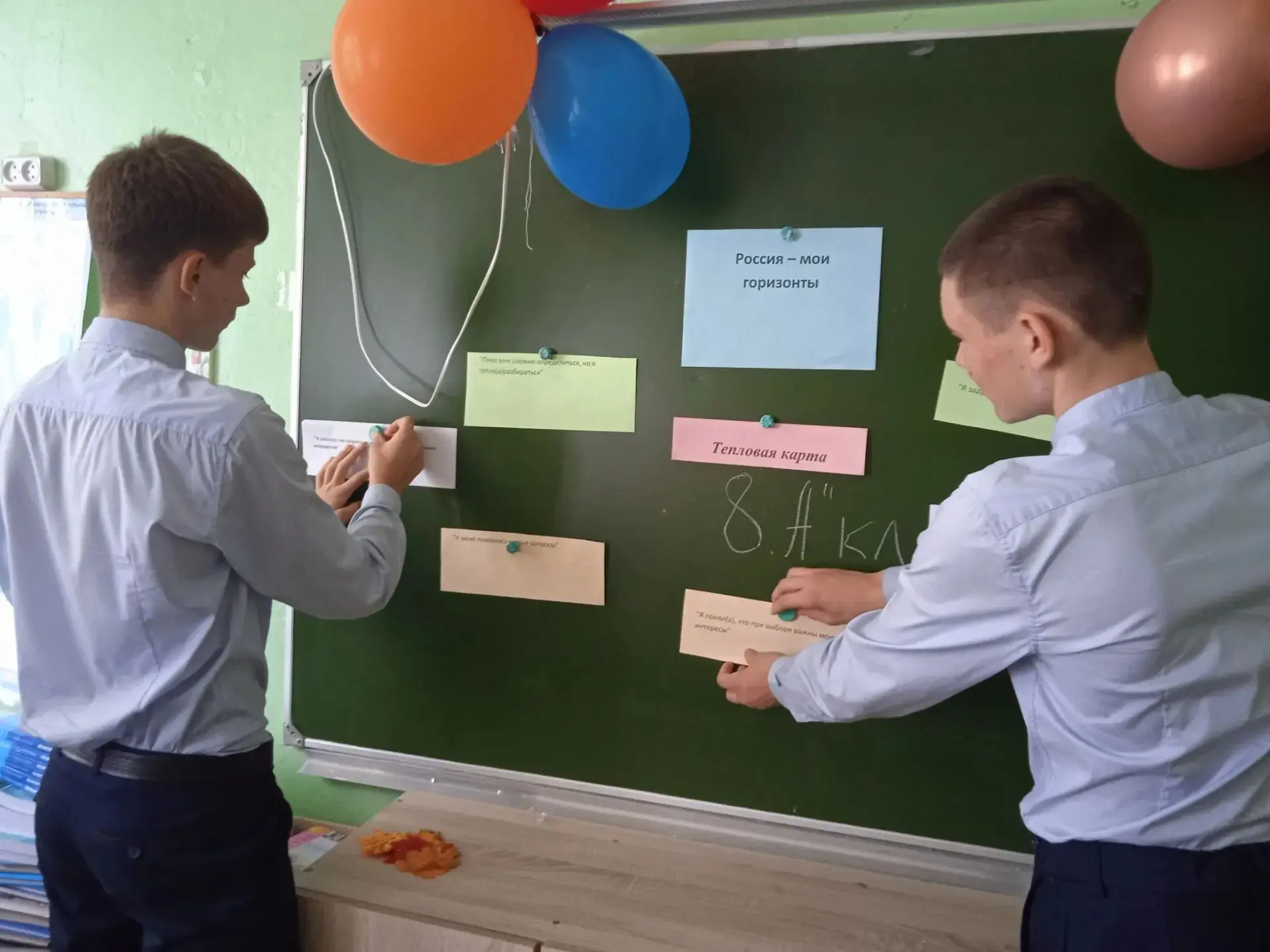 🎉 В МБОУ СОШ № 1 р. п. Лунино имени Артамонова Н. С. сегодня прошло установочное занят...