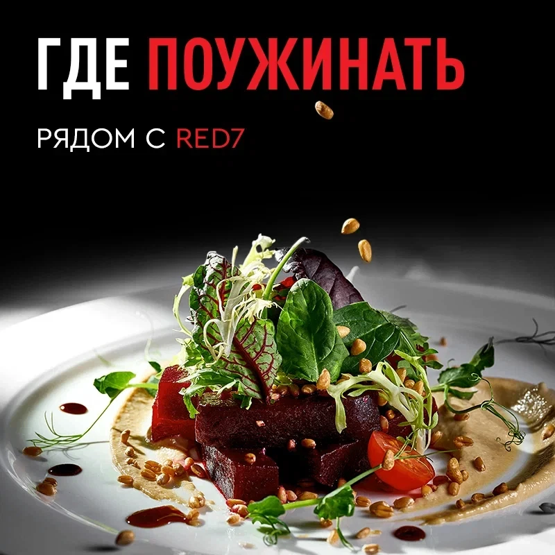 Послевкусие мгновений