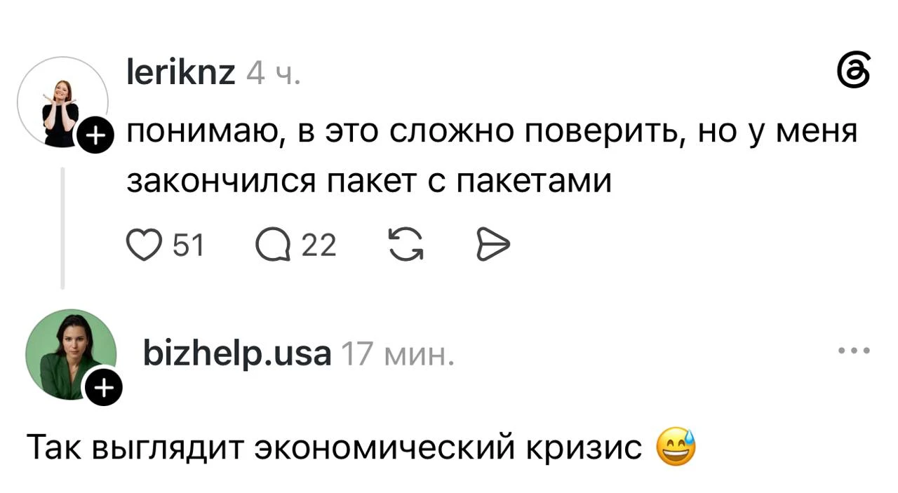 костлявая рука экономического кризиса дотянулась до самого ценного 😱