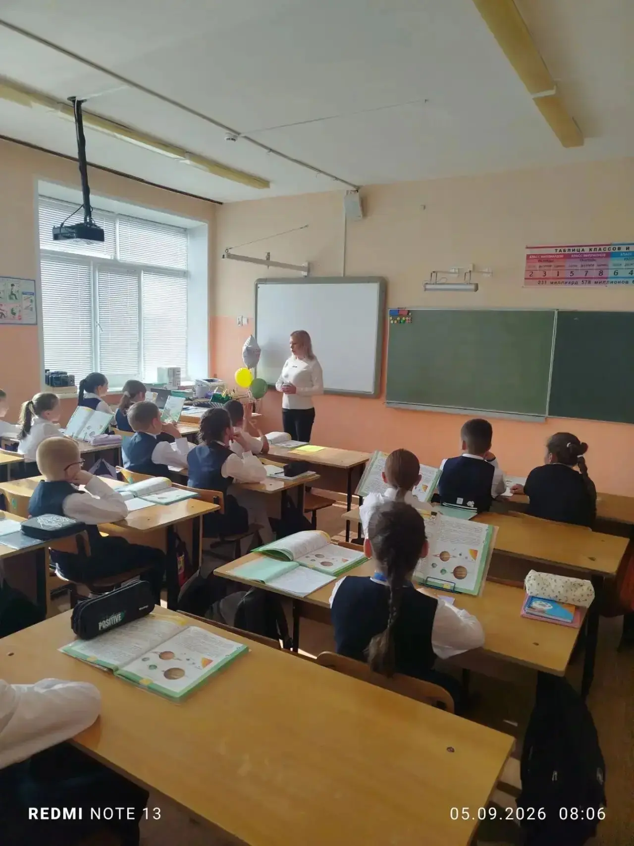 "Дело в шляпе или еще раз о дружбе".