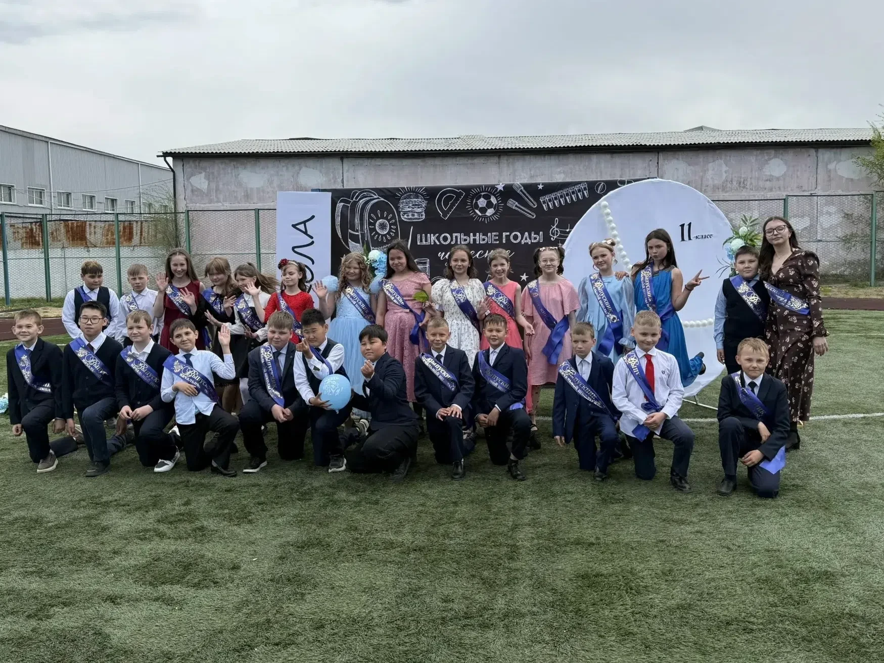🎓 ПРОЩАНИЕ С НАЧАЛЬНОЙ ШКОЛОЙ

26 мая в нашей школе прошёл трогательный выпускной для четвероклассн